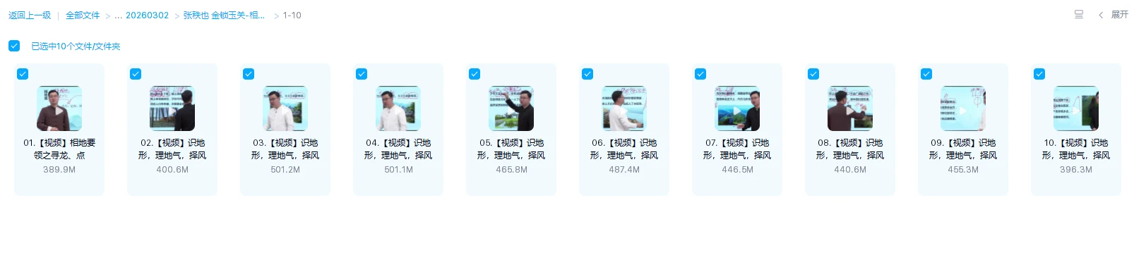 20260321190339834 image