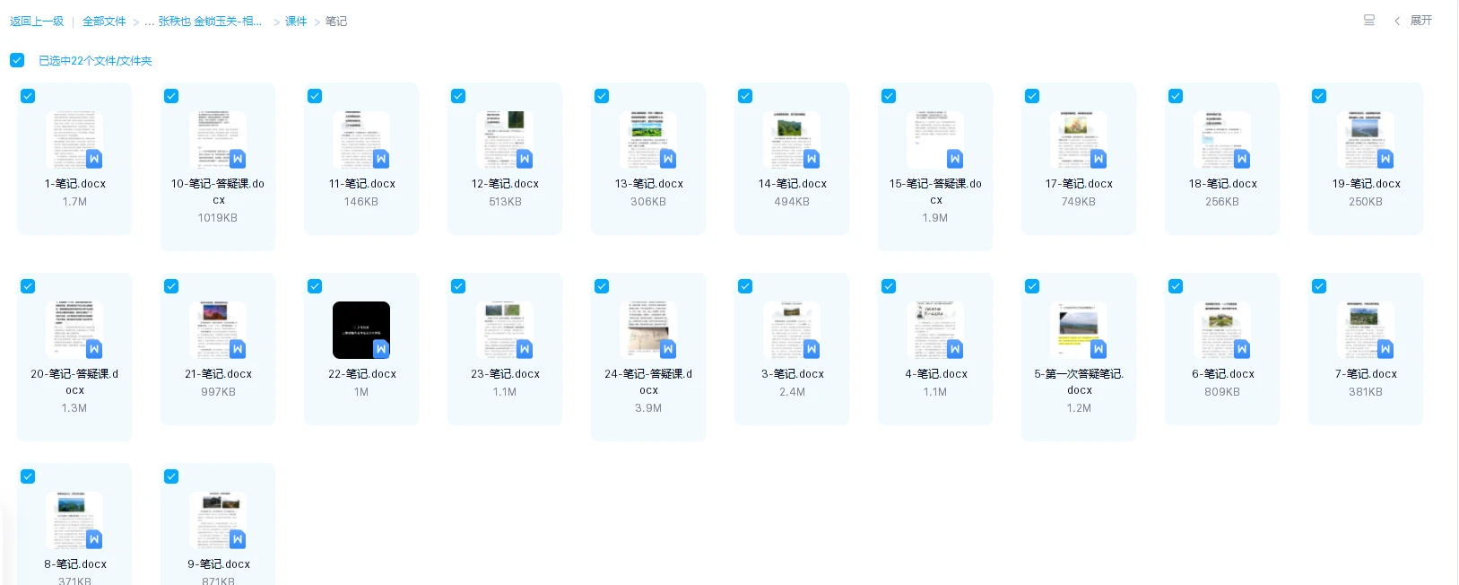 20260321190520906 image 20260321190520906 image