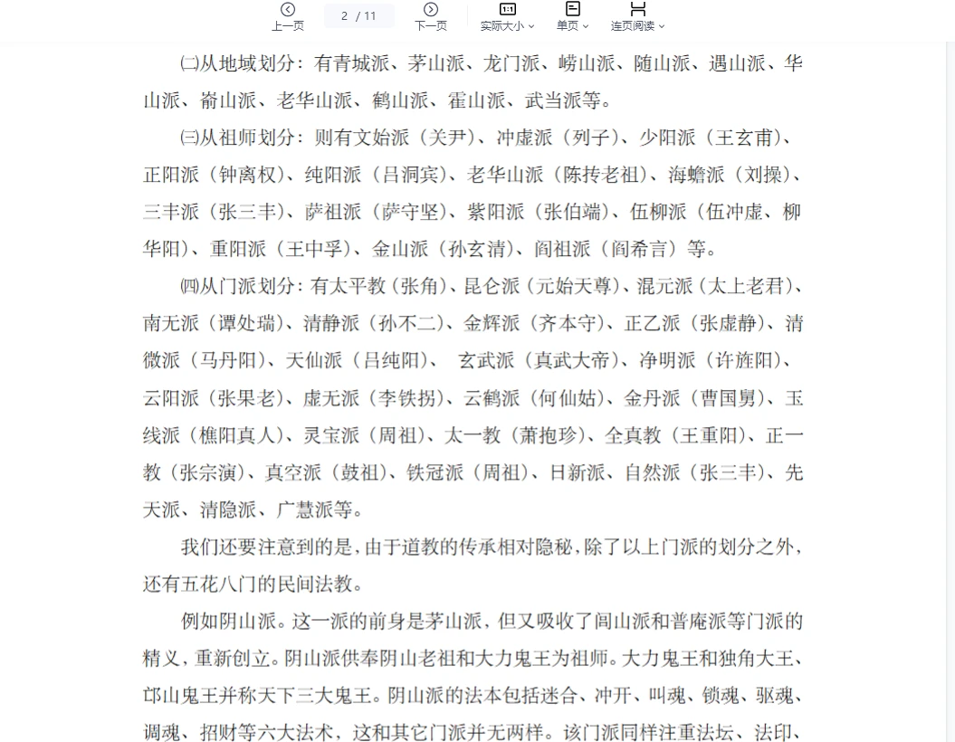 20260321190843727 image