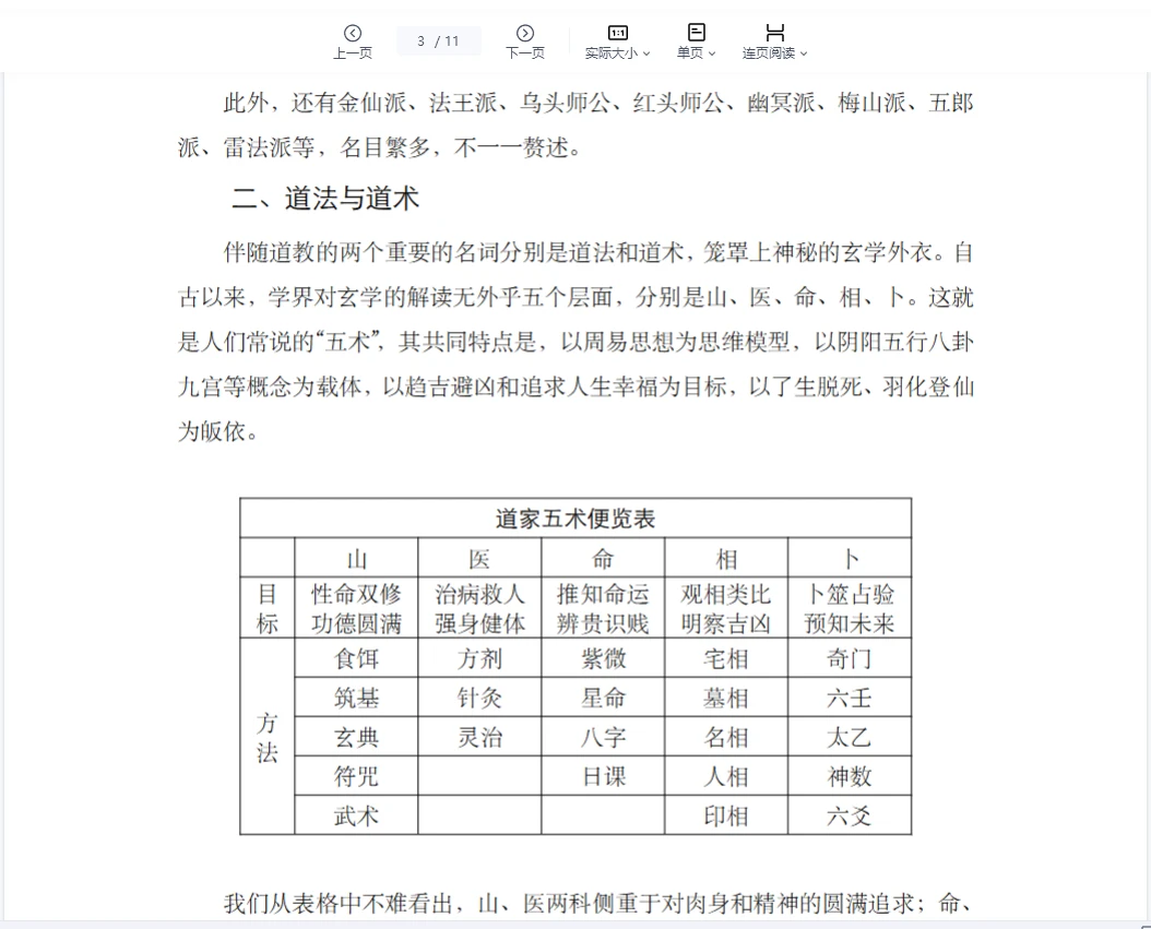 20260321190858160 image 20260321190858160 image