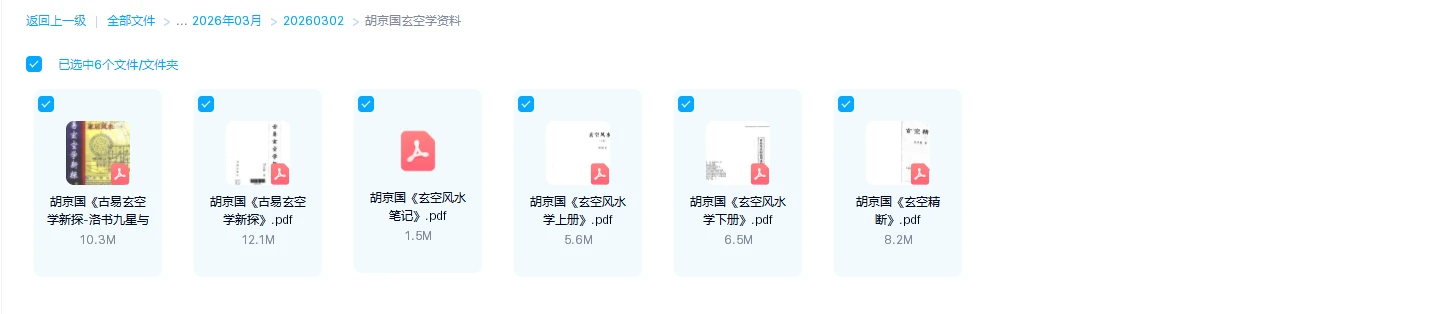 20260321191843291 image