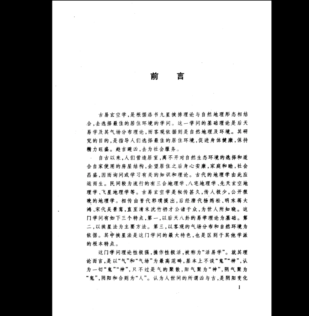 20260321191928315 image