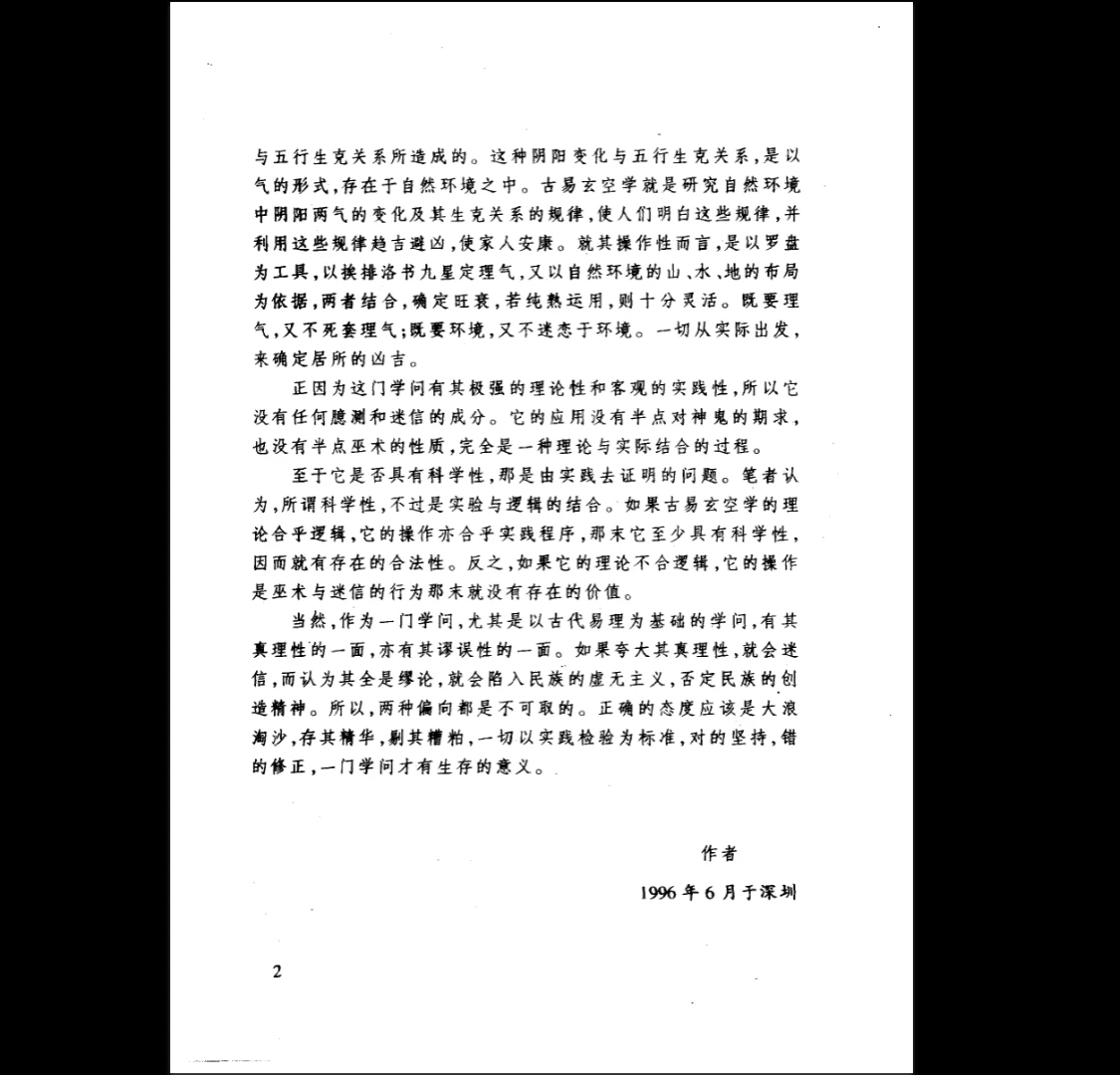 20260321191938794 image