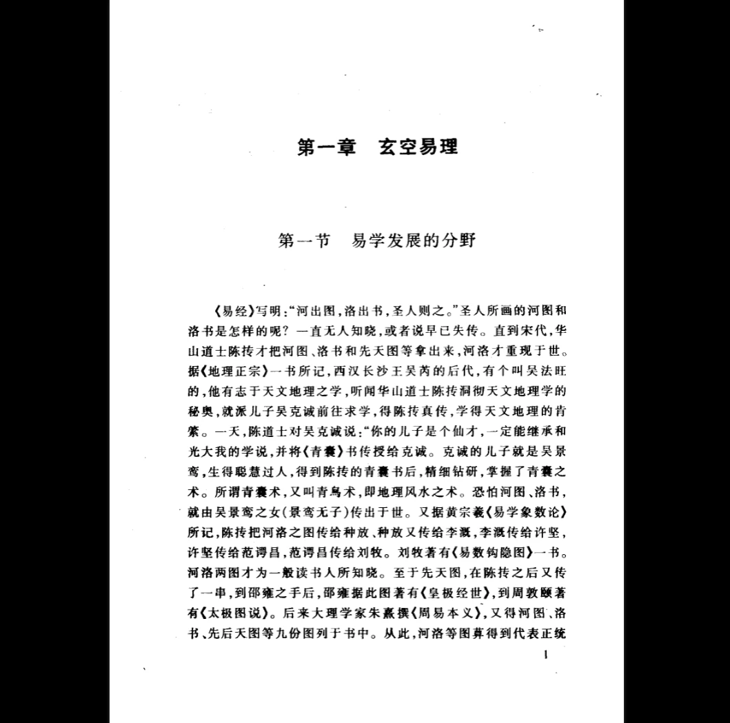 20260321191946560 image