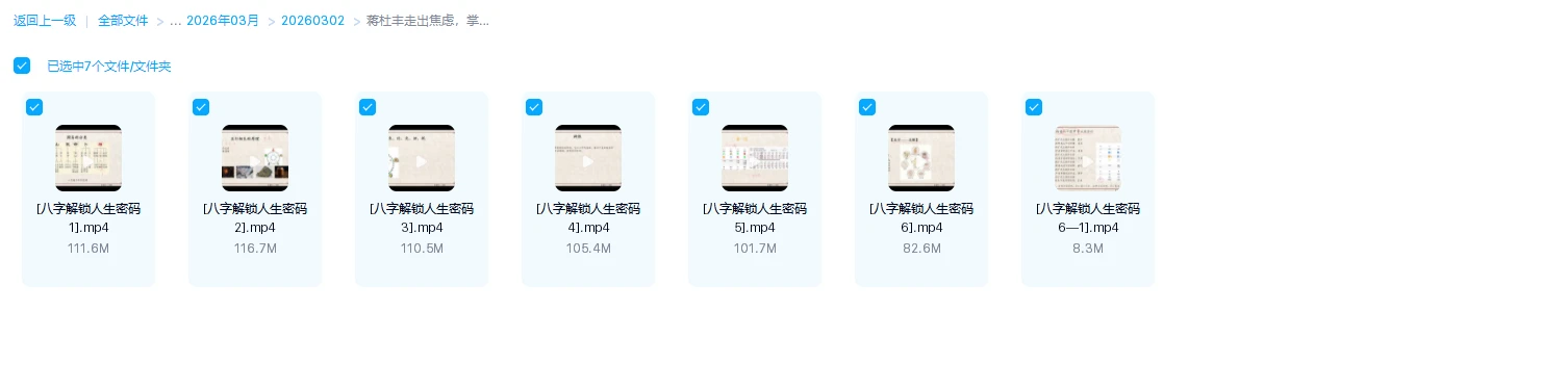 20260321202651420 image