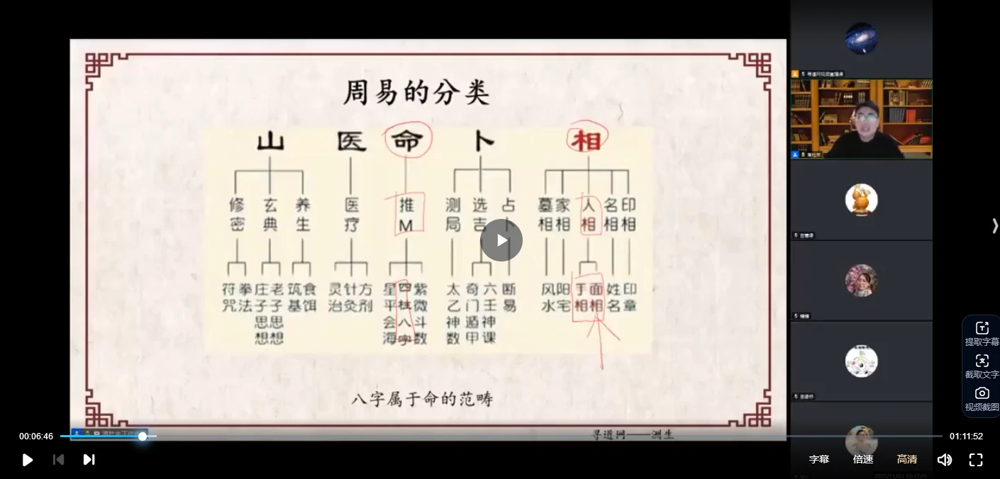 20260321202938699 image