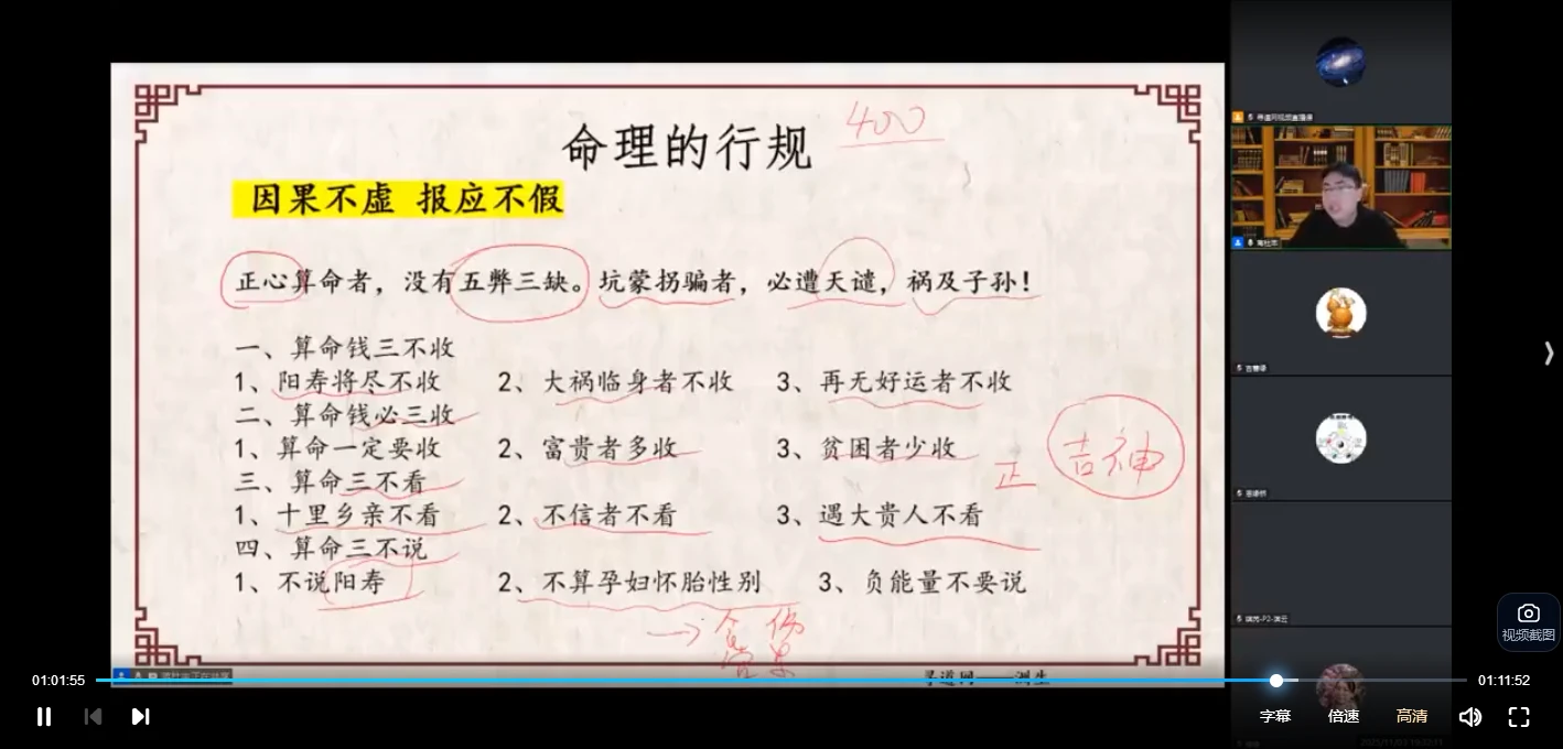 20260321203000119 image 20260321203000119 image