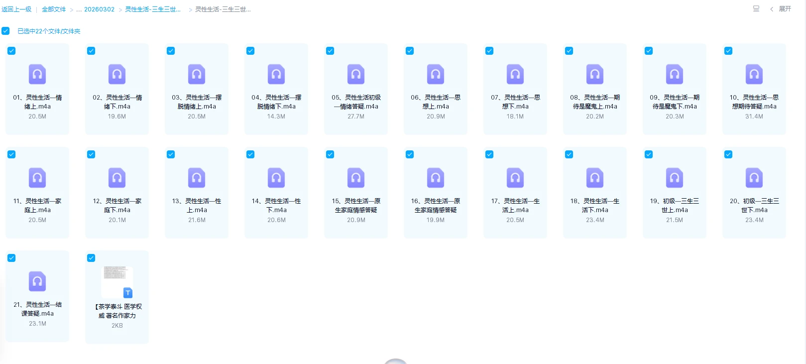 20260321232702312 image 20260321232702312 image