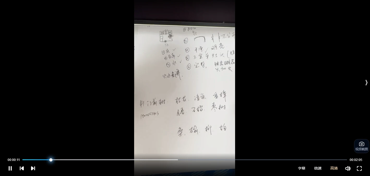 20260321233439586 image