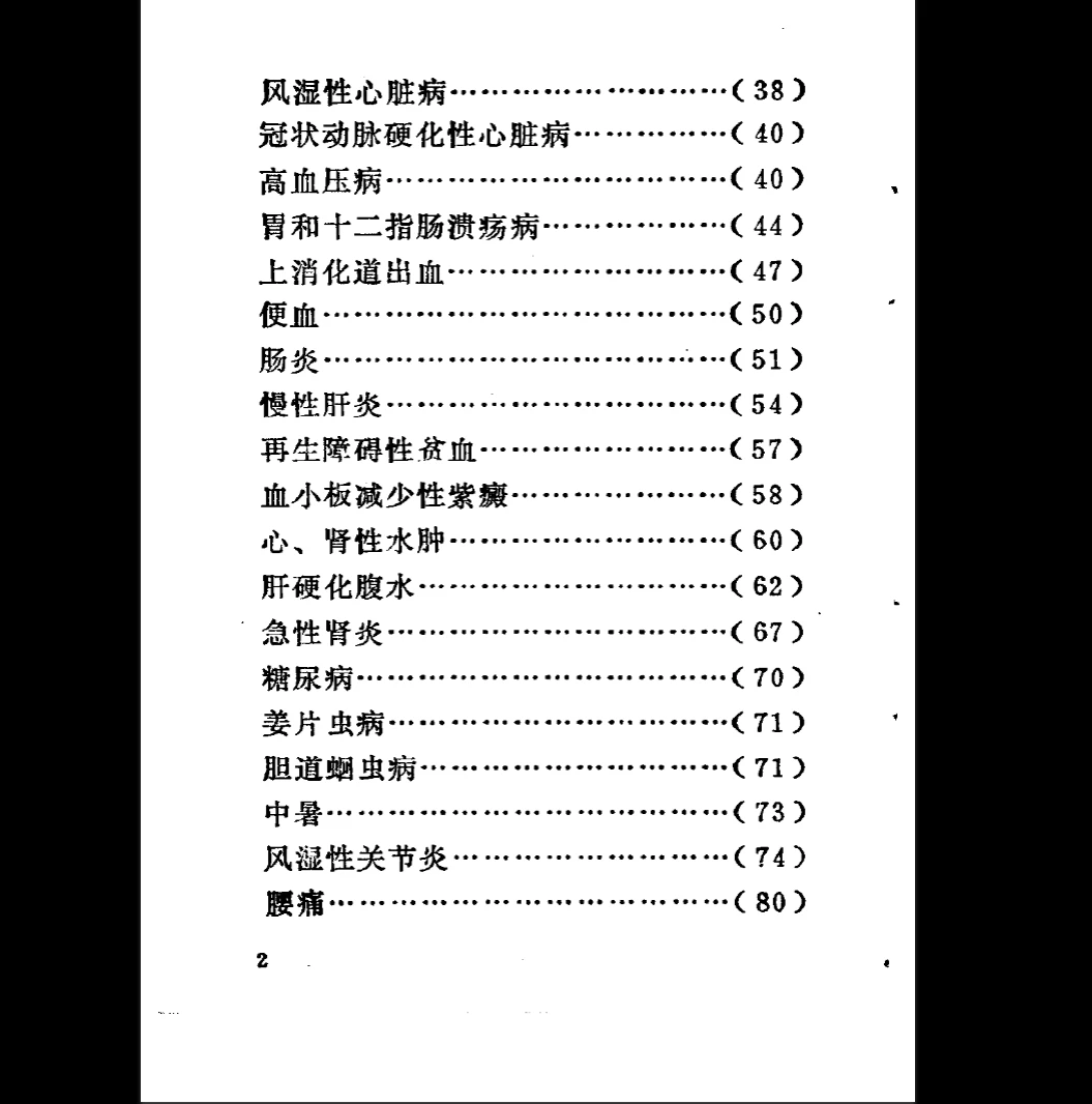 20260322222746853 image