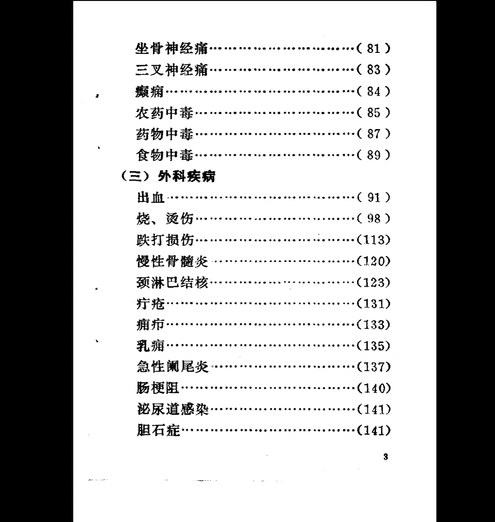 20260322222756652 image