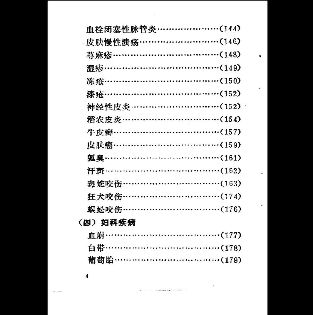 20260322222808961 image