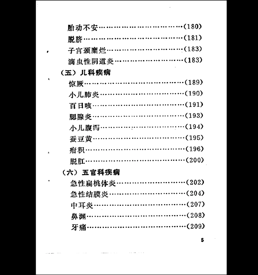 20260322222822990 image