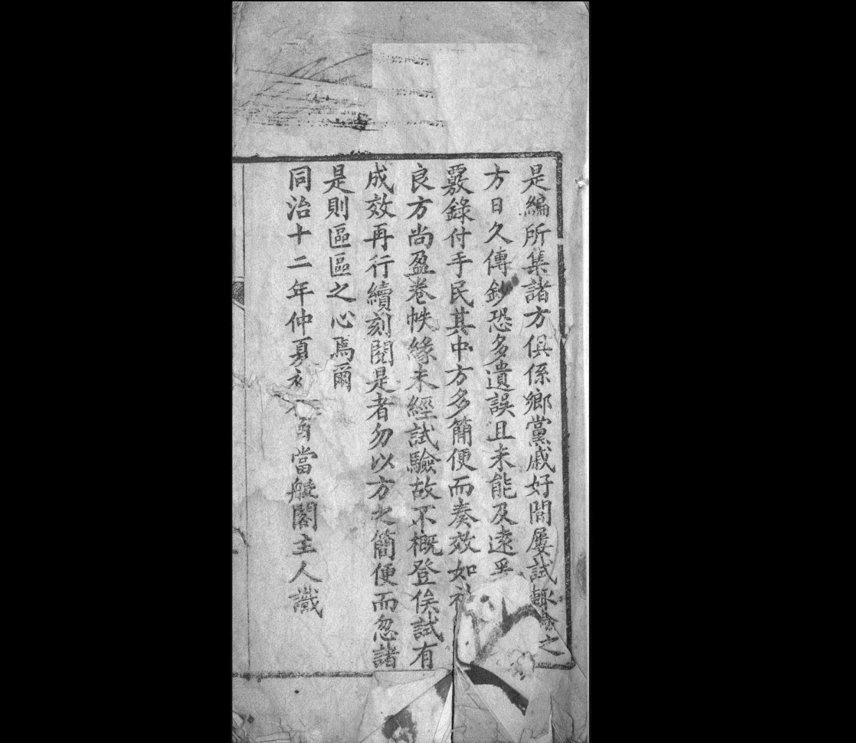 20260322223223170 image