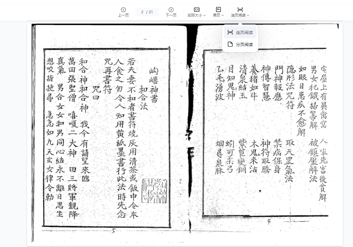 20260322224319761 image