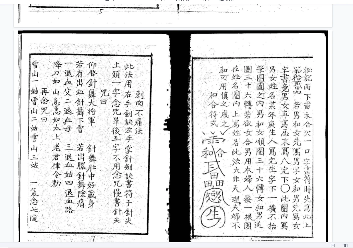 20260322224336378 image 20260322224336378 image