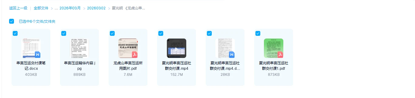 20260322224726538 image