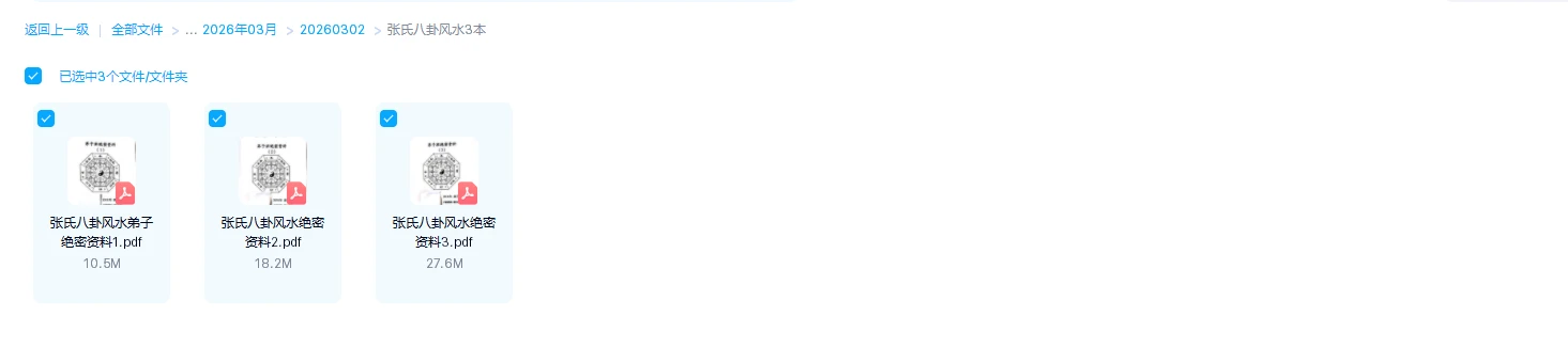 20260322225206298 image