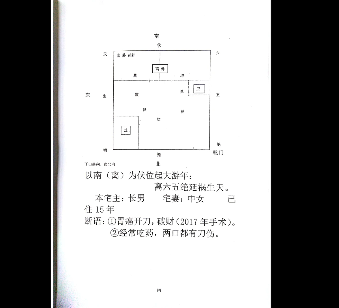 20260322225312595 image