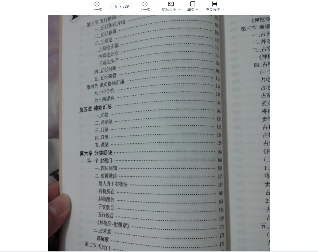 20260323200444617 image