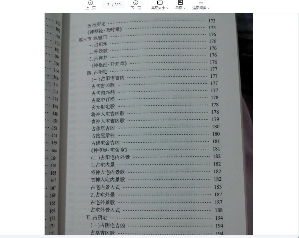 20260323200459441 image