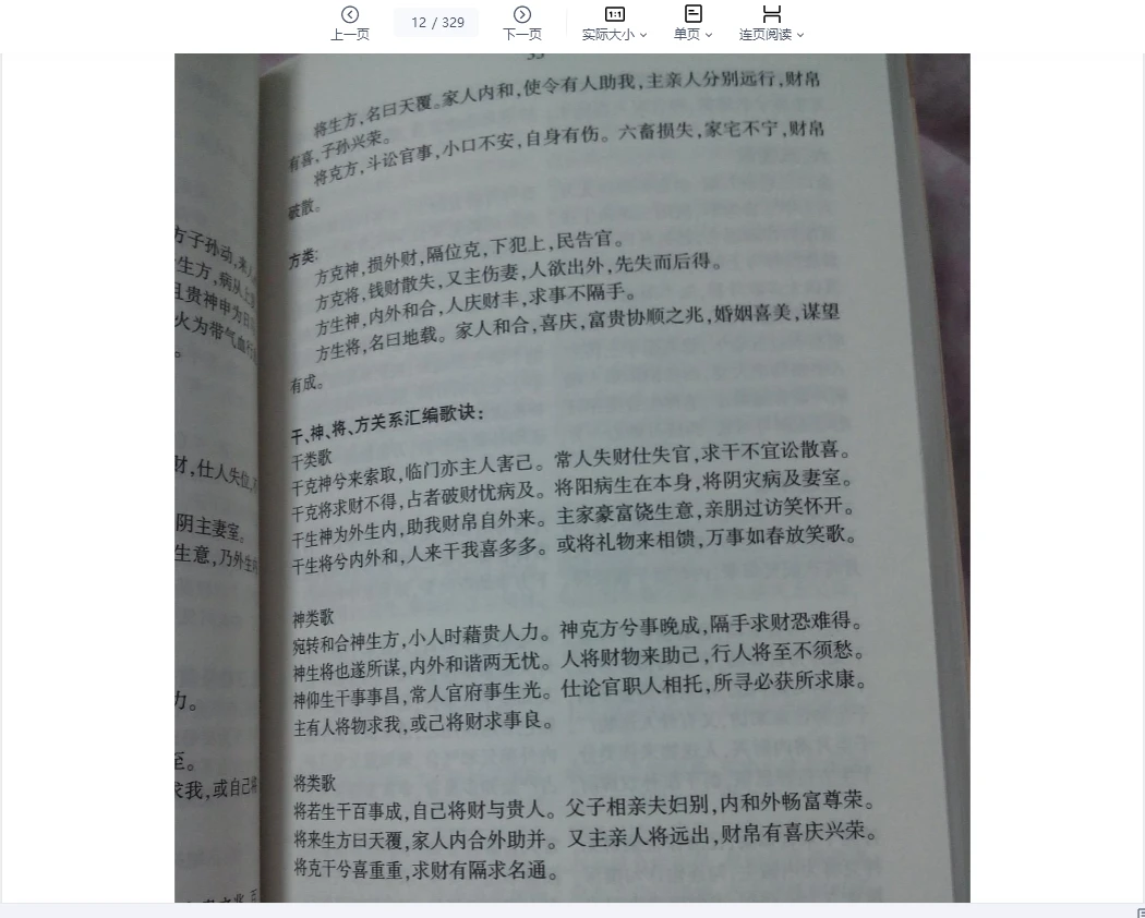 20260323200550380 image 20260323200550380 image