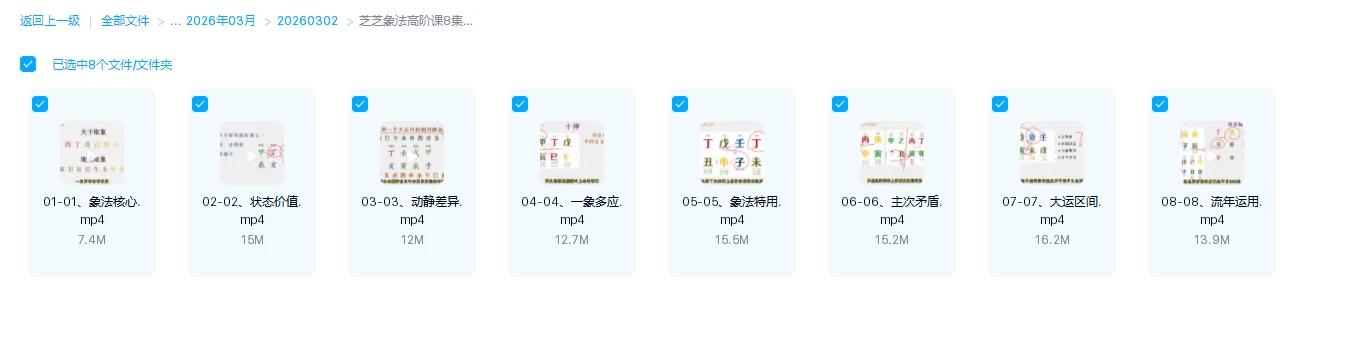 20260323201203232 image