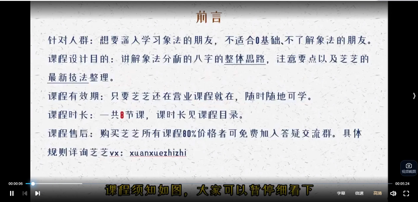 20260323201219957 image