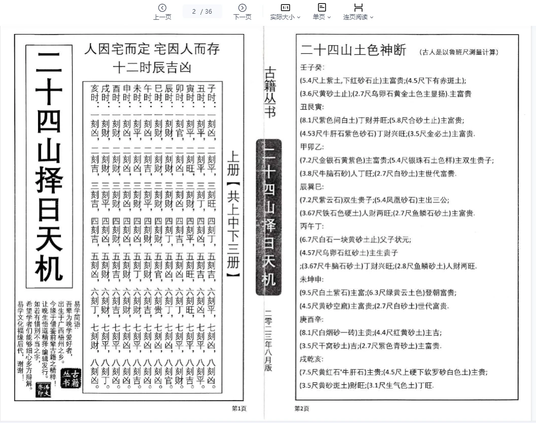 20260323201447442 image