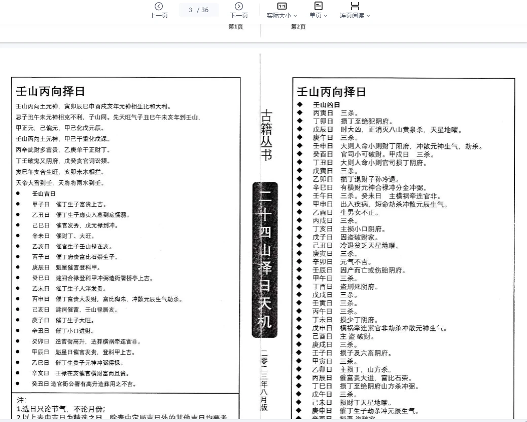 20260323201502880 image