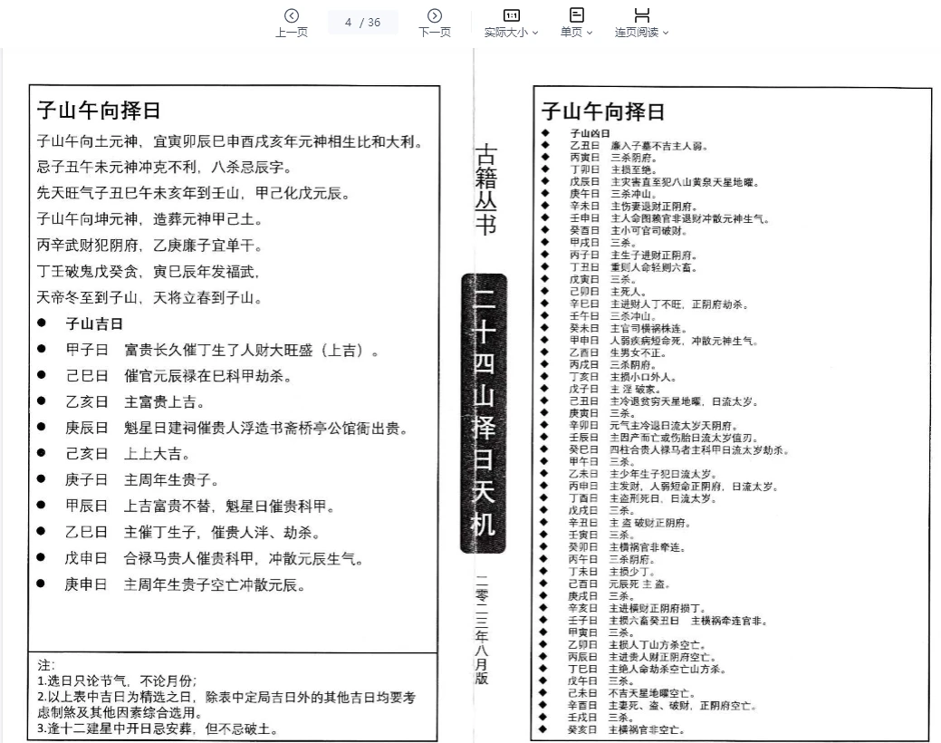 20260323201512696 image