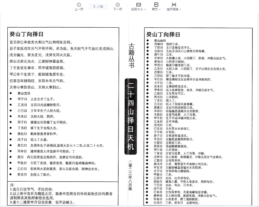 20260323201528650 image