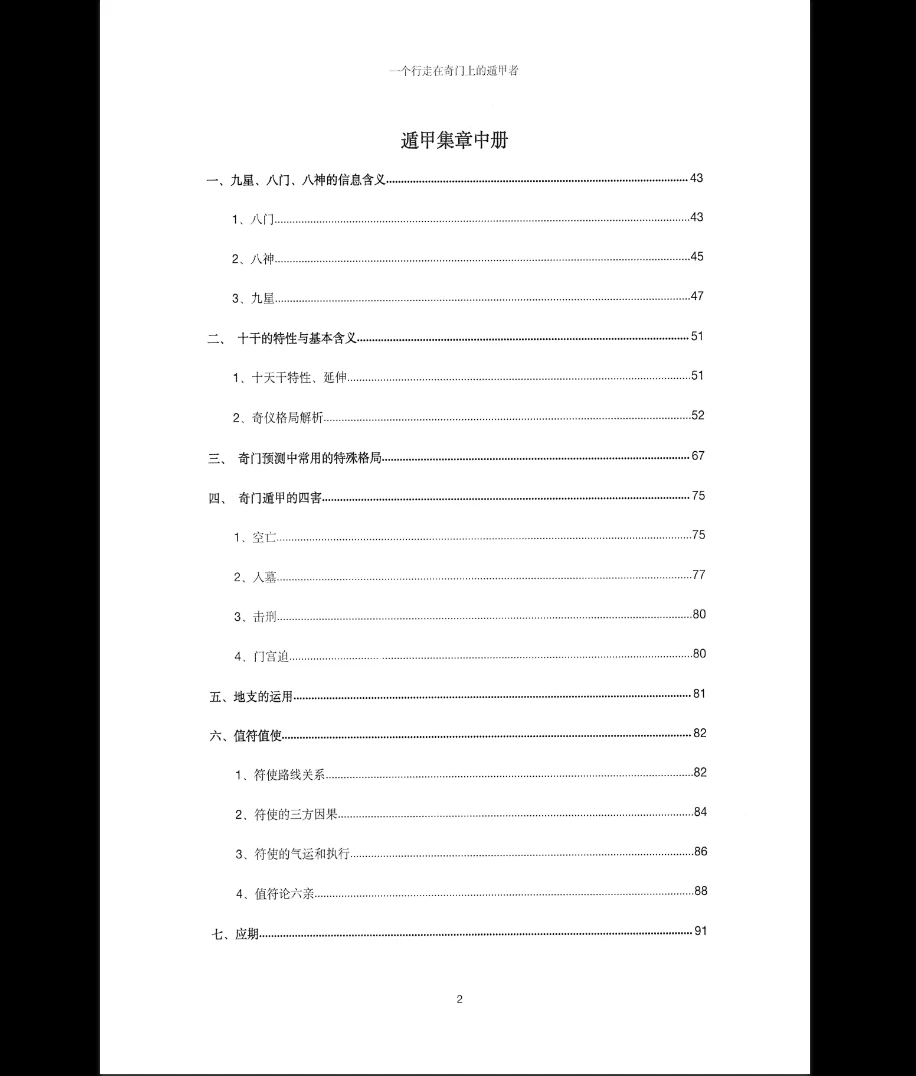 20260323202112639 image