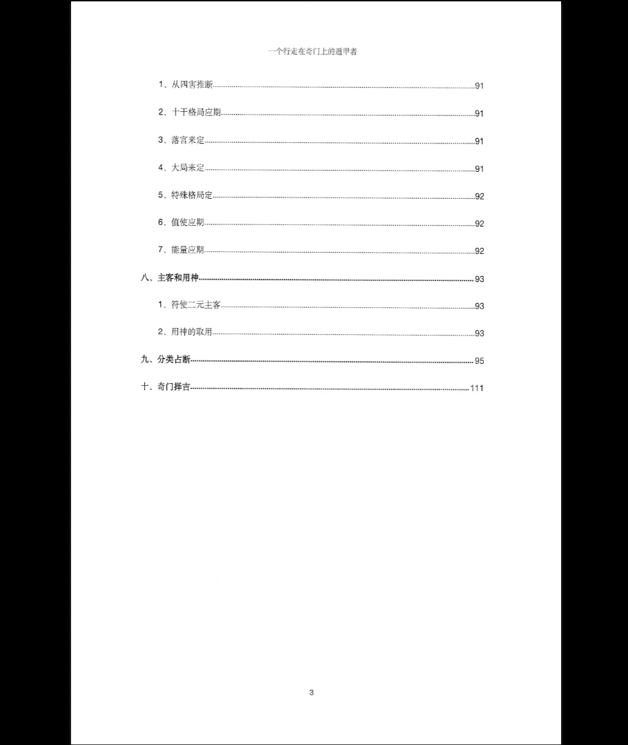 20260323202125282 image