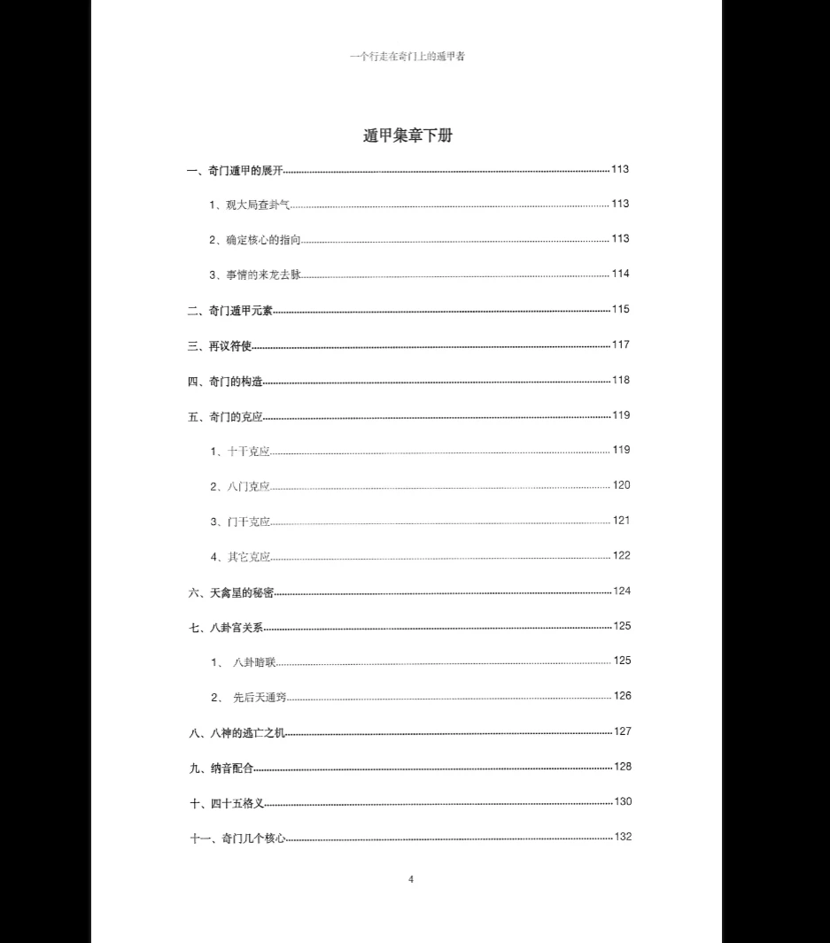 20260323202137649 image