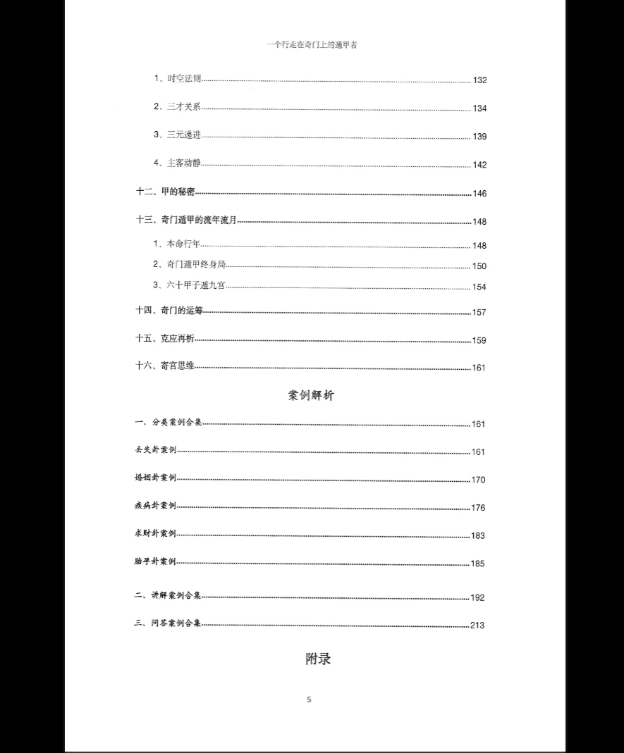 20260323202152550 image