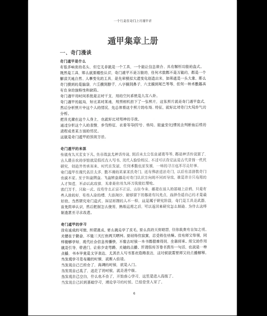 20260323202204407 image