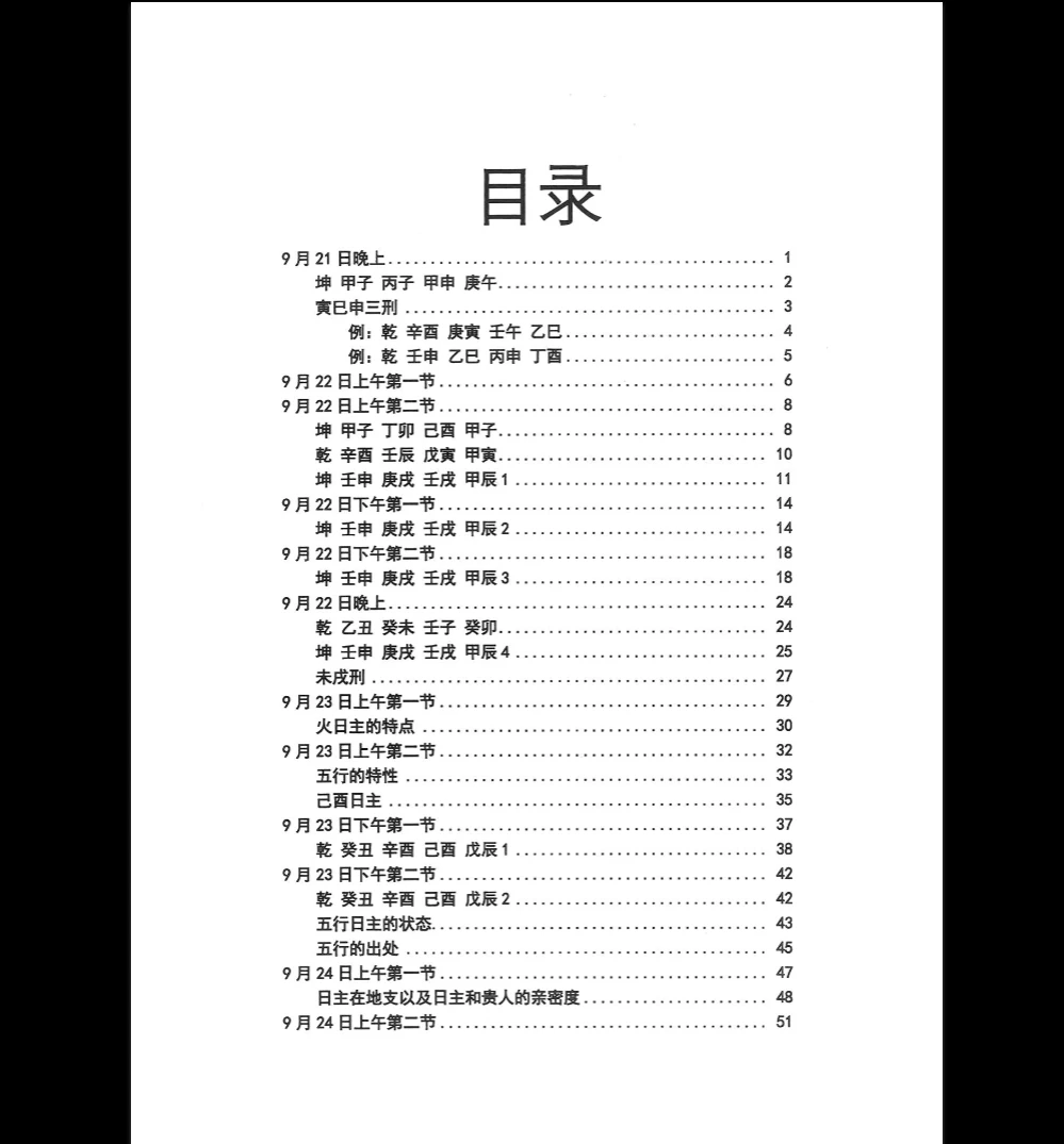 20260323202805289 image