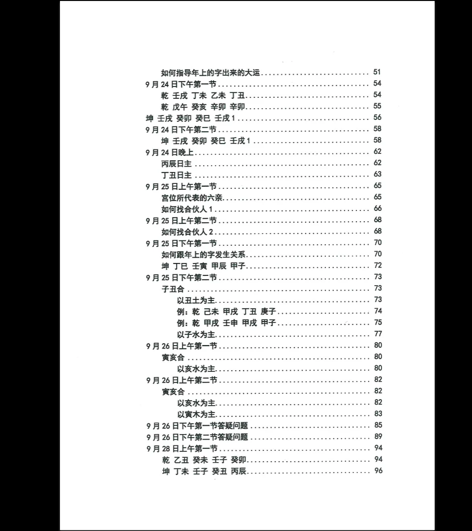 20260323202818859 image