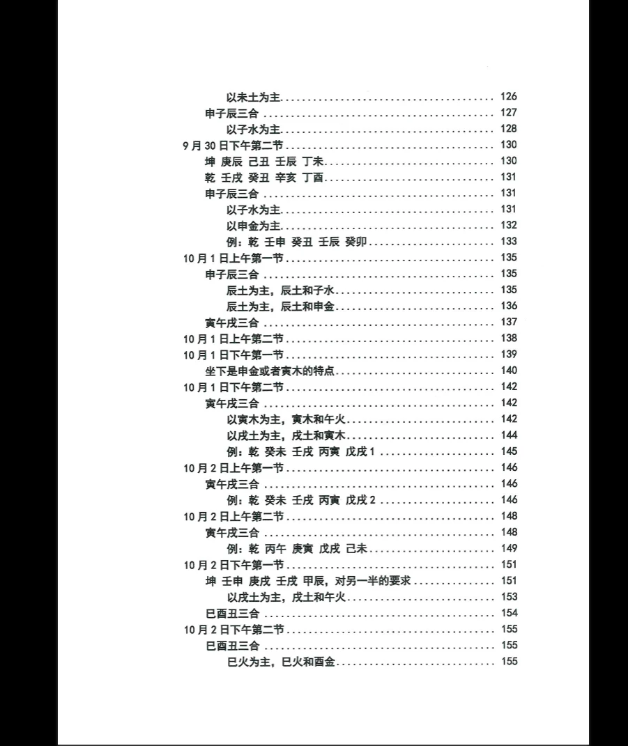 20260323202842634 image