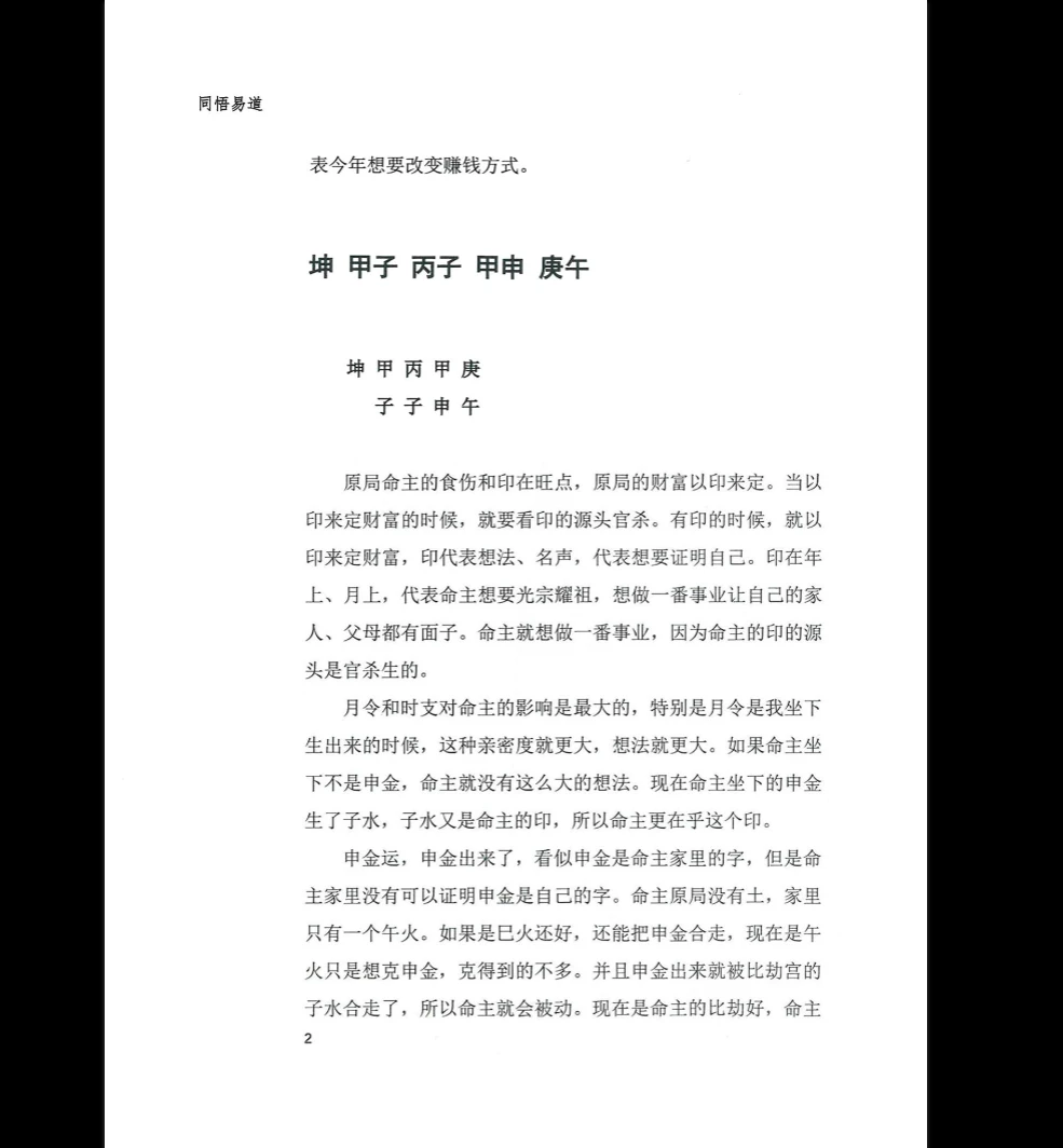 20260323202913752 image 20260323202913752 image