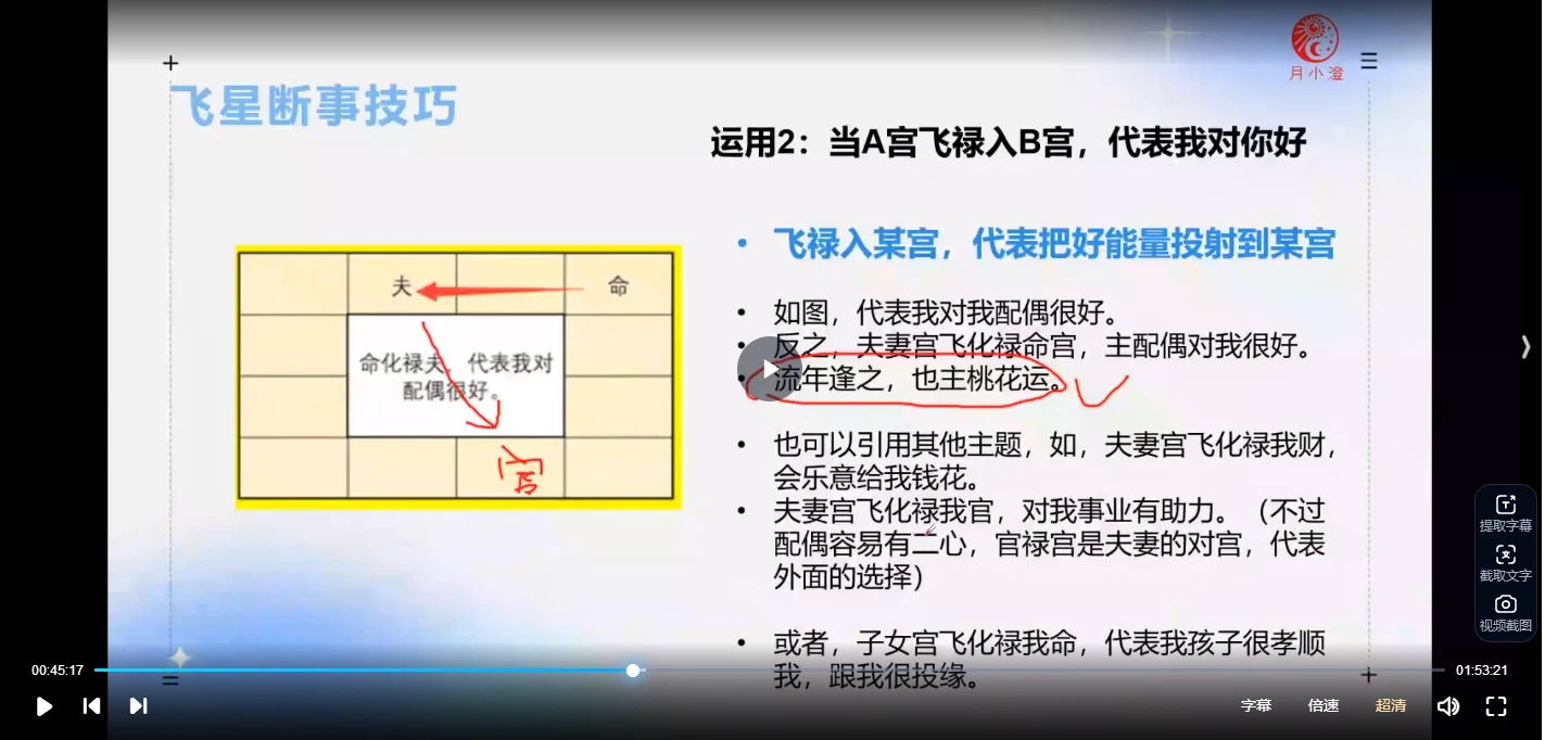 20260323205320292 image 20260323205320292 image