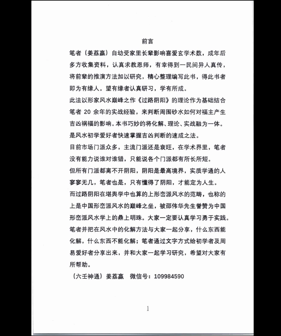 20260323205620762 image