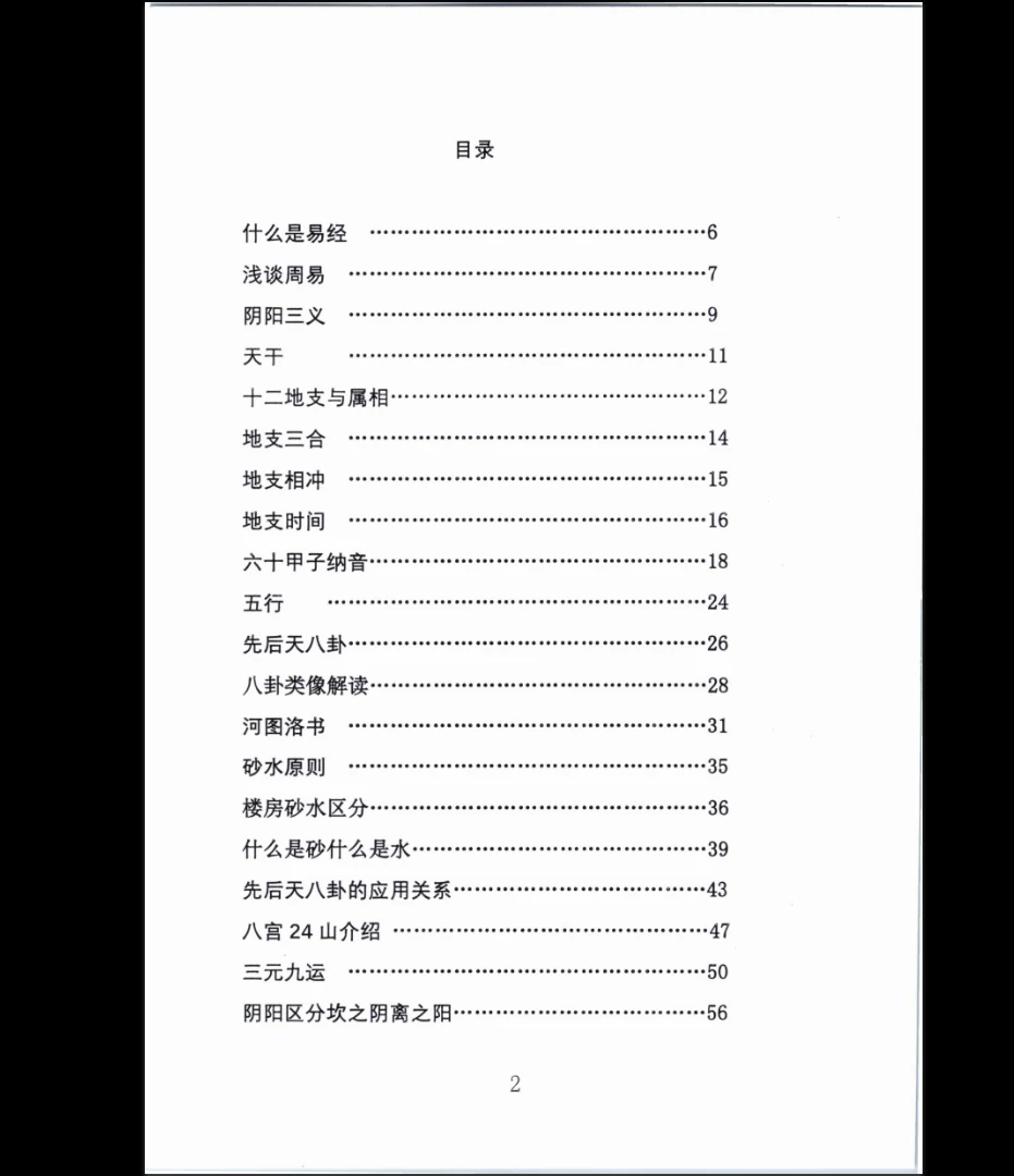 20260323205637655 image