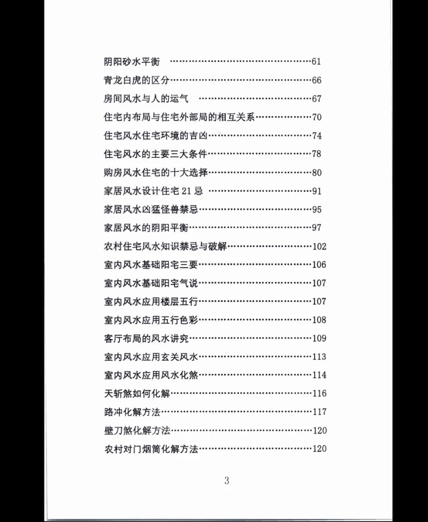 20260323205649107 image