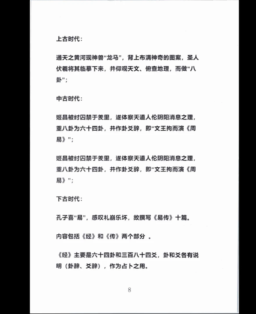 20260323205717156 image 20260323205717156 image