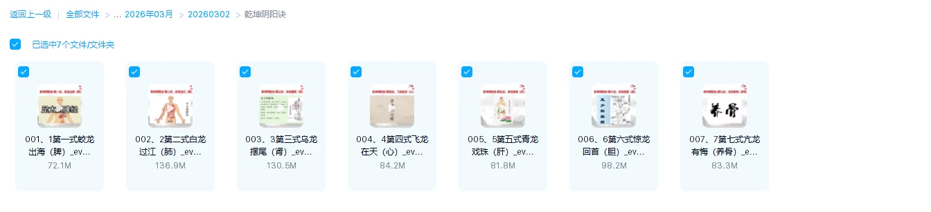 20260323211031892 image