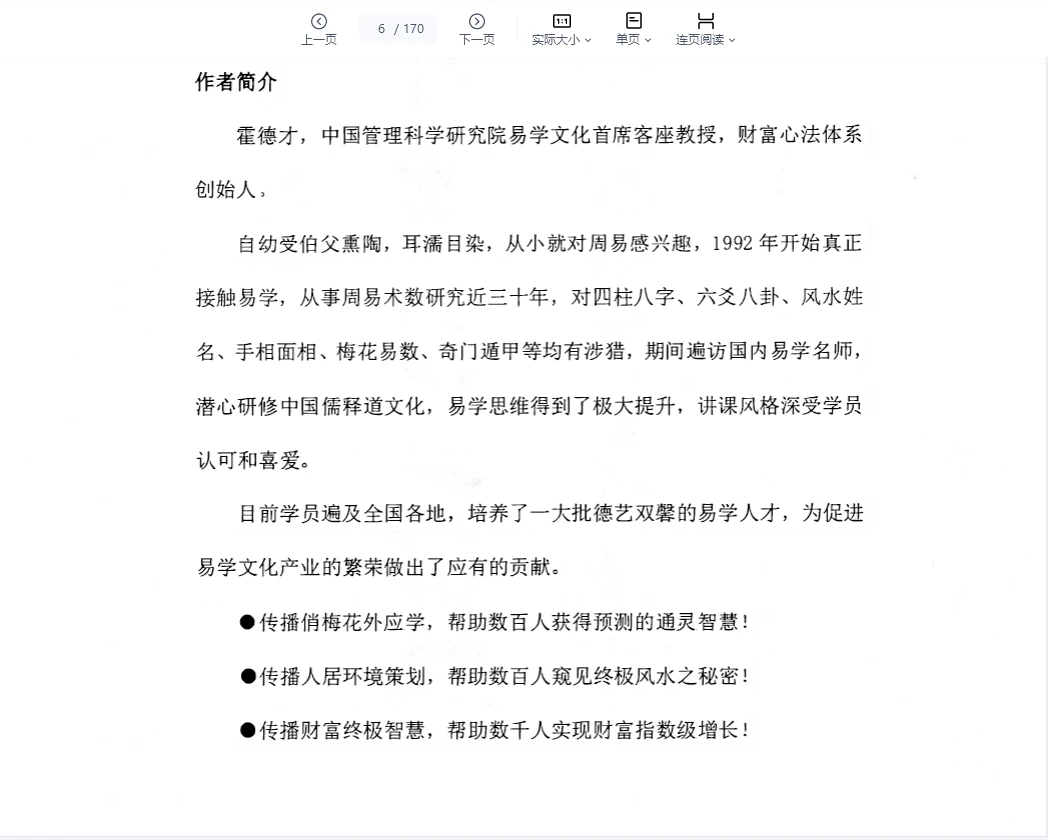 20260323212354556 image