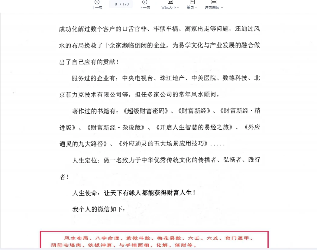 20260323212420750 image