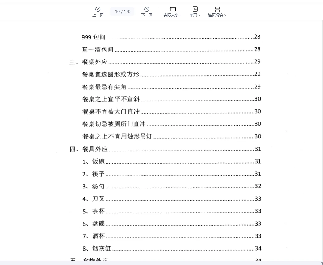 20260323212449563 image